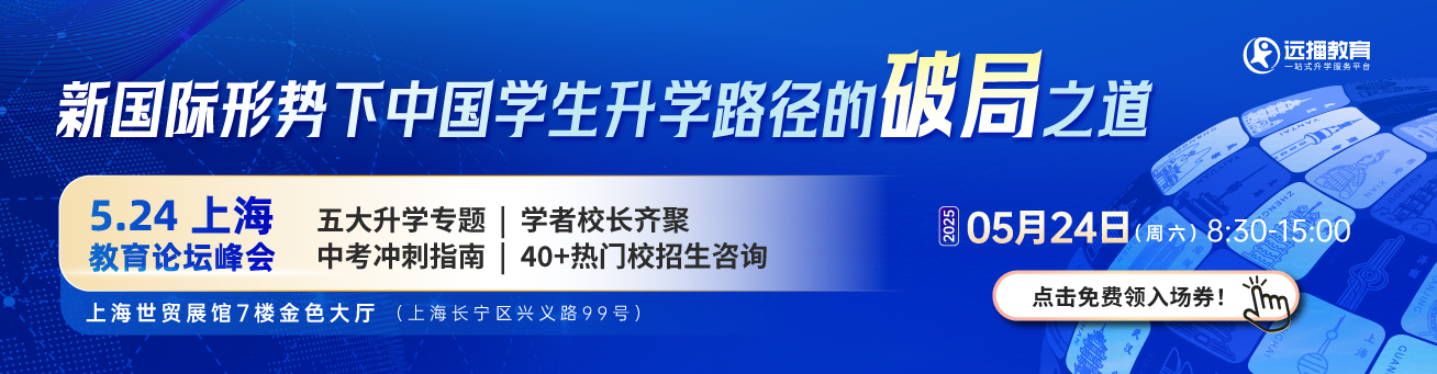 上海國(guó)際化學(xué)校展會(huì)活動(dòng)