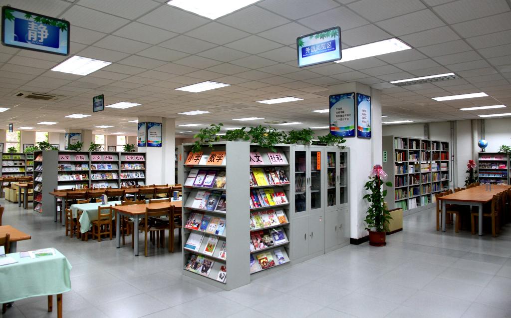 圖書(shū)館