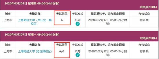 雅思報名官網(wǎng)查詢