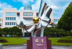 2025年上海民辦位育招生簡(jiǎn)章公布！入學(xué)要求？學(xué)費(fèi)多少？