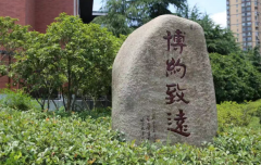 杭州娃哈哈雙語學校高中部2025年招生簡章！